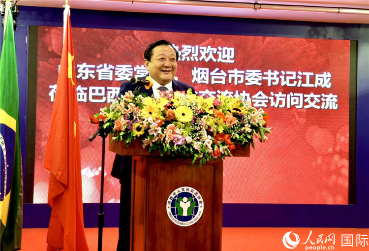 山東省委常委、煙臺(tái)市委書(shū)記江成致辭。人民網(wǎng)記者宋亦然攝