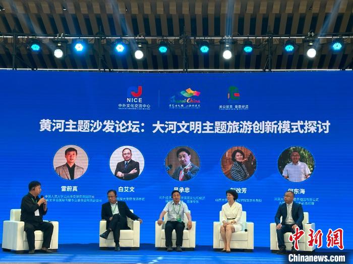 專家學(xué)者齊聚山西共同就“大河文明主題旅游創(chuàng)新模式探討”議題進(jìn)行充分交流與對(duì)話。　劉小紅 攝