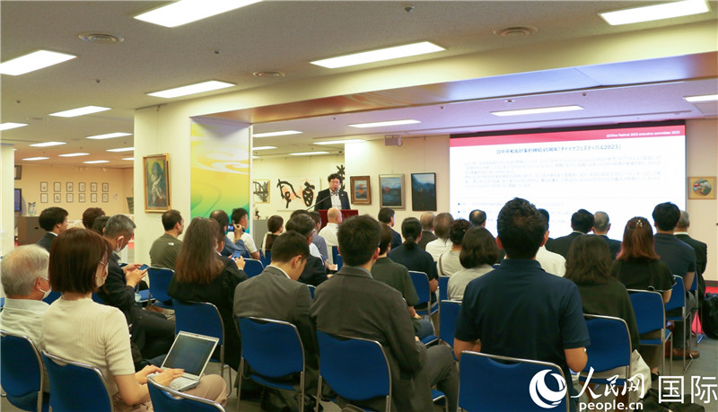 “2023中國(guó)節(jié)”執(zhí)行委員會(huì)事務(wù)局長(zhǎng)秋山岳久介紹“2023中國(guó)節(jié)”的策劃方案與往年出展情況。人民網(wǎng) 許可攝