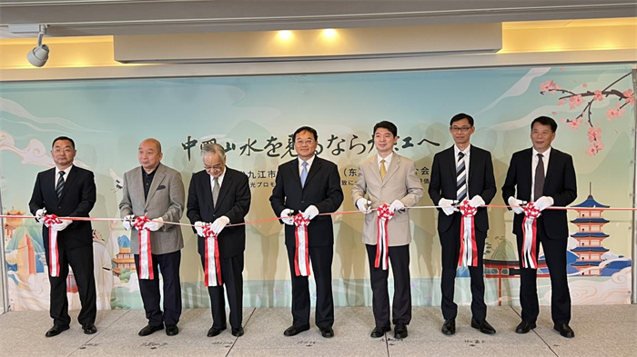 活動現(xiàn)場照片。中國駐東京旅游辦事處供圖