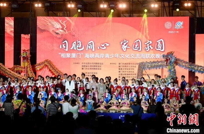 近700名參加活動的兩岸青少年、臺胞攜手聯(lián)誼?！⊥鯑|明 攝