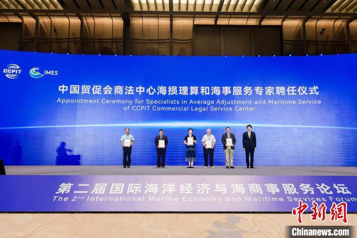 聘任儀式?！幉ㄊ匈Q(mào)促會供圖