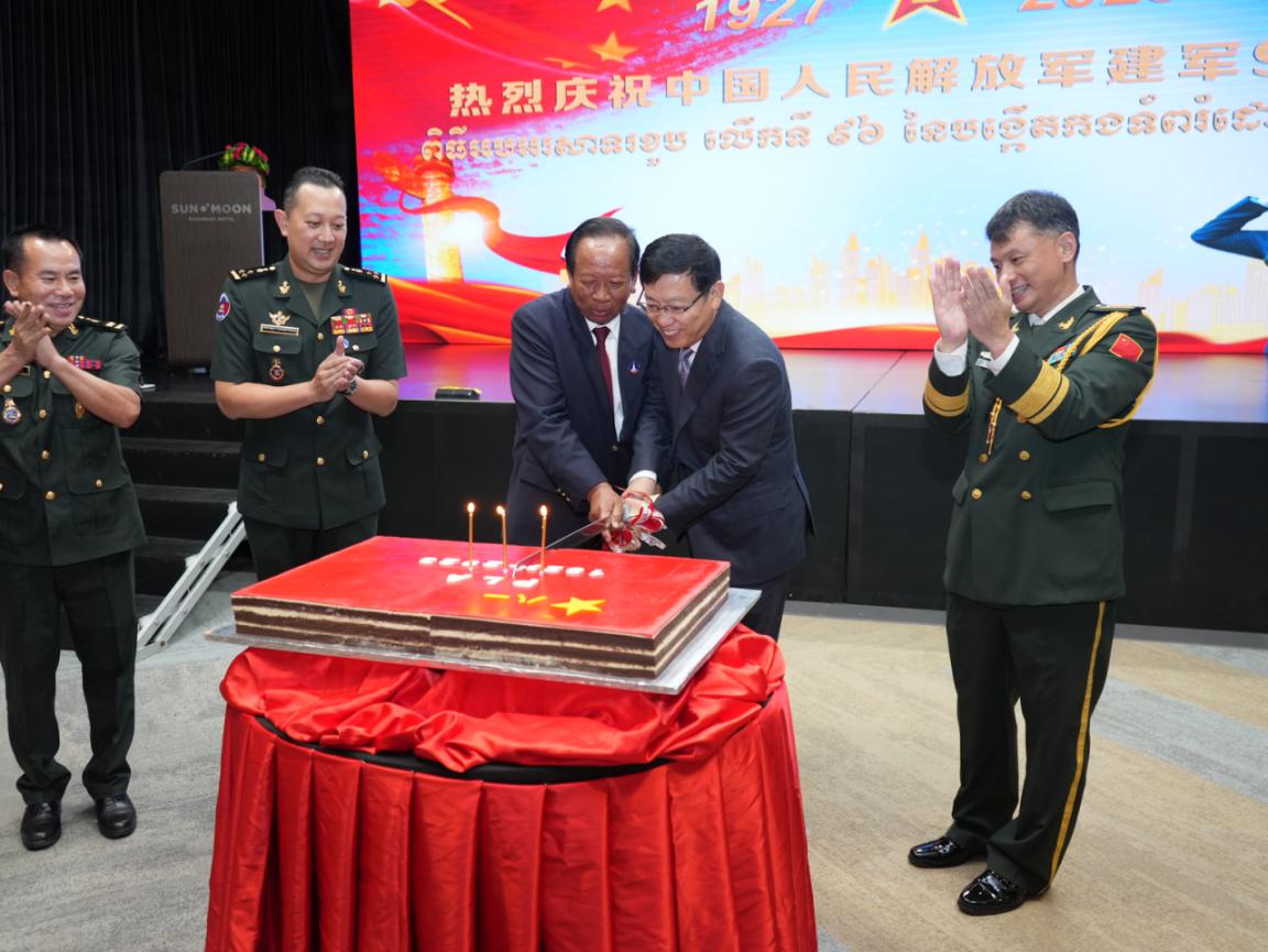 圖為中國駐柬埔寨大使館隆重舉行慶祝中國人民解放軍建軍96周年招待會。 中國駐柬埔寨大使館供圖
