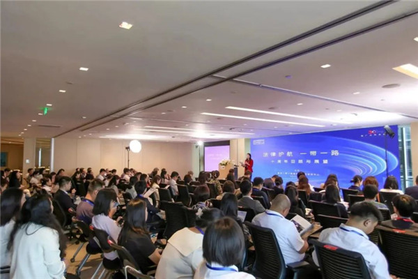 會議現場。主辦方供圖