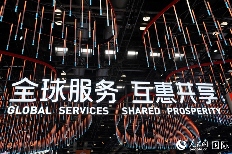 2023年中國(guó)國(guó)際服務(wù)貿(mào)易交易會(huì)國(guó)別館入口處標(biāo)語(yǔ)。人民網(wǎng) 王禹蘅攝