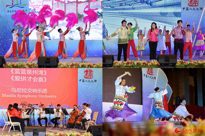 開幕式上，當(dāng)?shù)刂囆g(shù)表演團(tuán)體帶來精彩文藝演出。人民網(wǎng)記者 樊帆攝