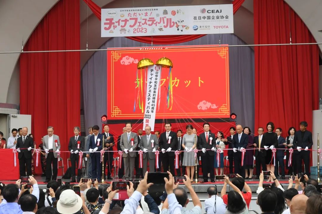9日，“2023中國(guó)節(jié)”活動(dòng)在日本東京開幕。中國(guó)駐日本大使館供圖