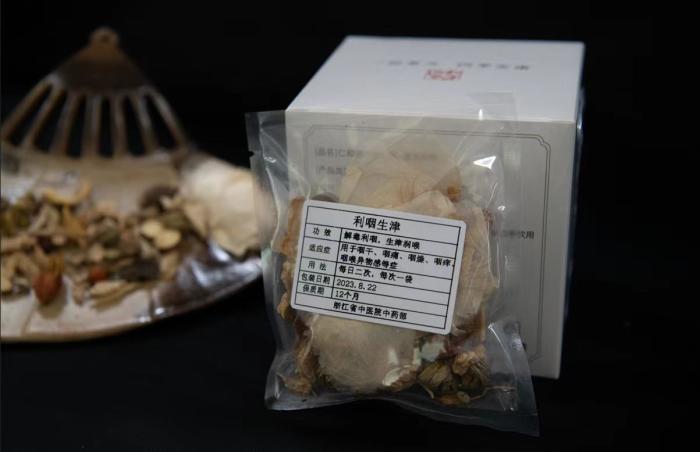 酸梅湯配方。 截圖自浙江省中醫(yī)院。