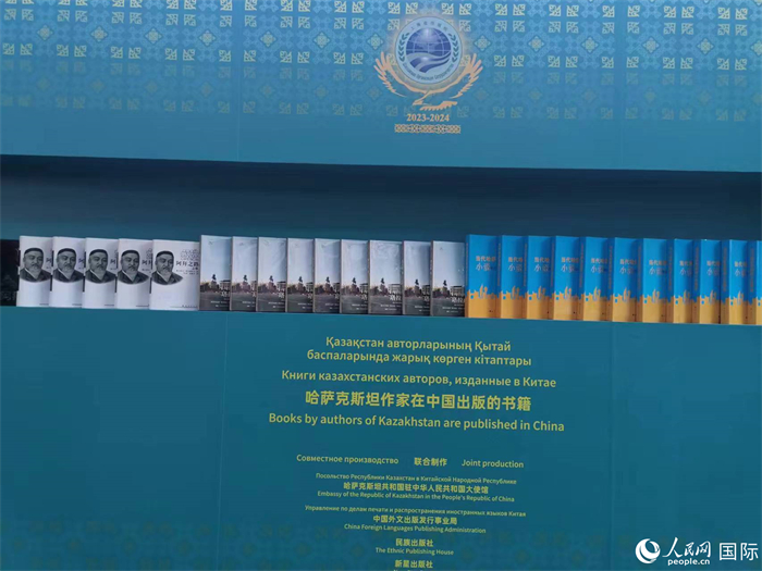 活動(dòng)現(xiàn)場展示了哈薩克斯坦作家在中國出版的書籍。人民網(wǎng)記者 楊倩攝