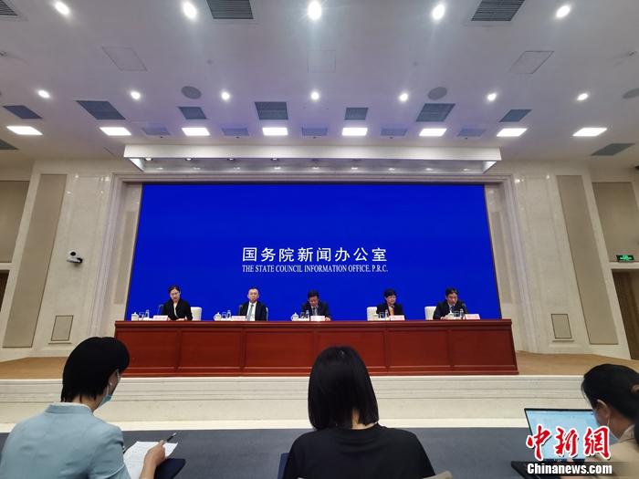 9月20日，國新辦舉行經(jīng)濟(jì)形勢和政策國務(wù)院政策例行吹風(fēng)會(huì)。<a target='_blank' href='/' _fcksavedurl='/' ><p  align=