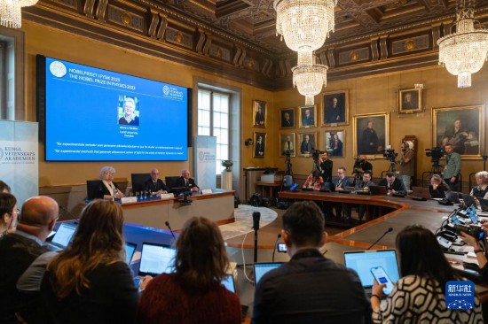 這是10月3日在瑞典斯德哥爾摩拍攝的2023年諾貝爾物理學(xué)獎公布現(xiàn)場。新華社發(fā)（魏學(xué)超攝）