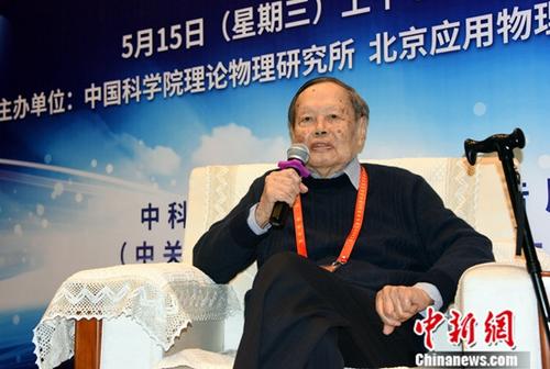 資料圖：楊振寧。<a target='_blank' href='/'><p  align=