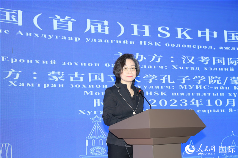 10月8日，沈敏娟大使致辭。人民網(wǎng)記者 霍文攝