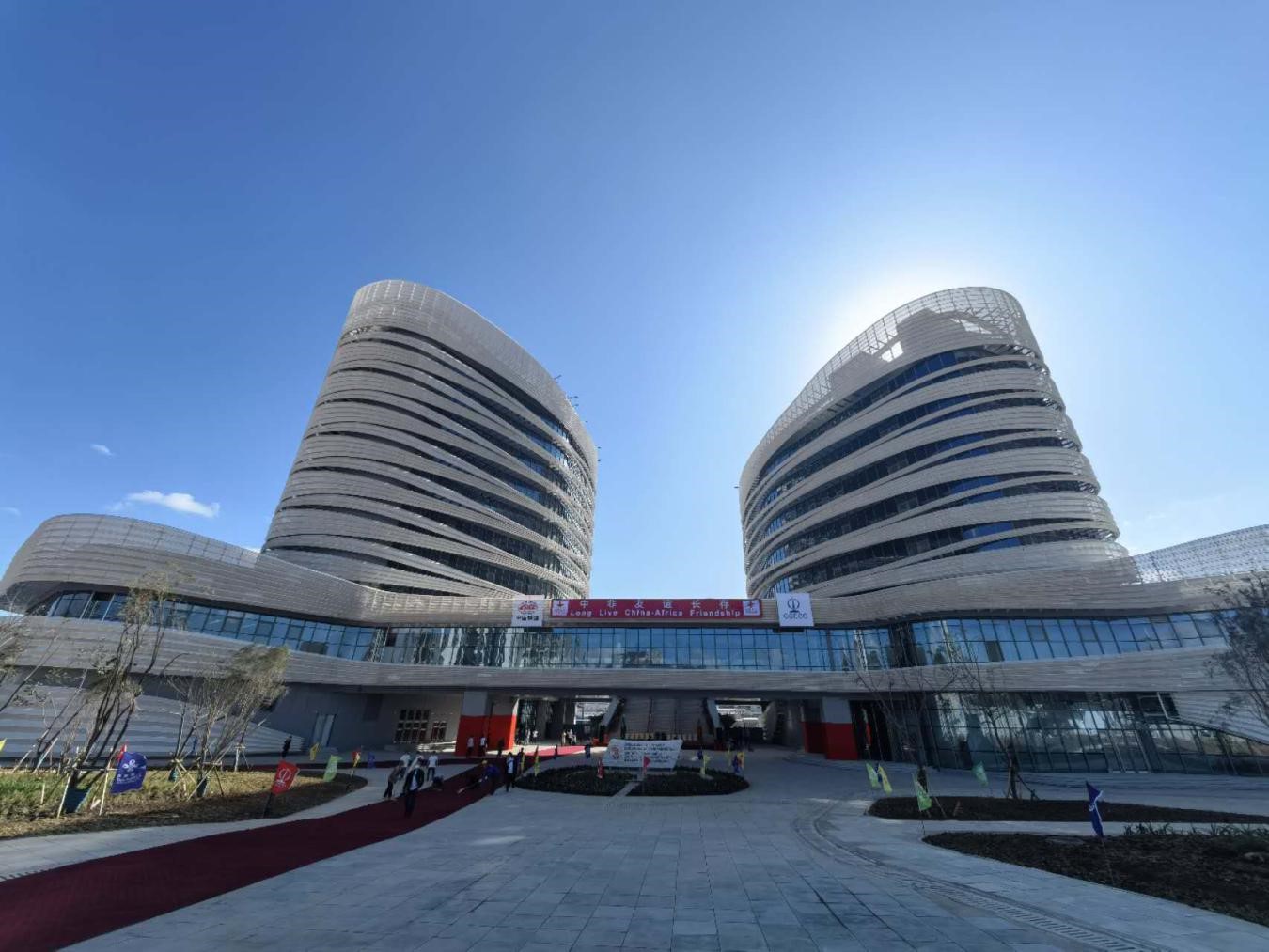 圖為非洲疾控中心總部大樓（一期）。中國土木工程集團有限公司供圖