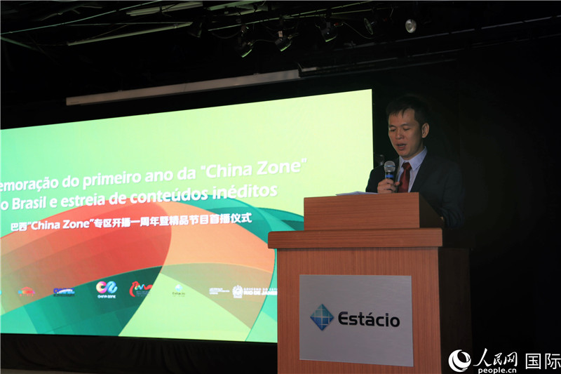 巴西康橋博智文化傳媒公司總經(jīng)理陳翔廣在活動中致辭。 人民網(wǎng)記者 時元皓攝