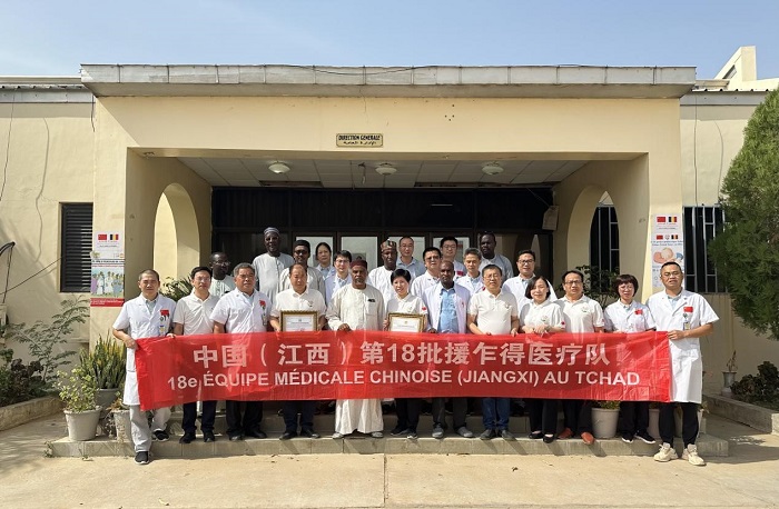 頒獎儀式后，中國（江西）第18批援乍得醫(yī)療隊合影。中國（江西）第18批援乍得醫(yī)療隊供圖