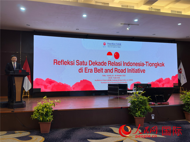 中國(guó)駐印尼使館臨時(shí)代辦周侃公使發(fā)表主旨演講。人民網(wǎng)記者 曹師韻攝