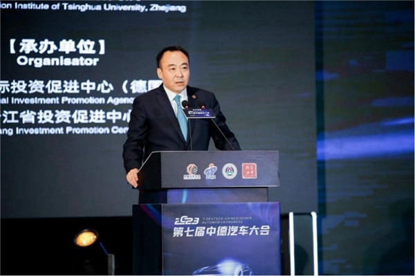 商務(wù)部投資促進(jìn)事務(wù)局局長(zhǎng)劉殿勛致辭。主辦方供圖