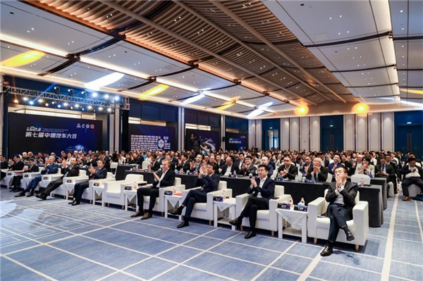 主論壇現(xiàn)場(chǎng)。主辦方供圖