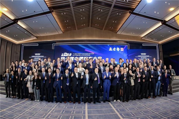 領(lǐng)導(dǎo)嘉賓合影。主辦方供圖