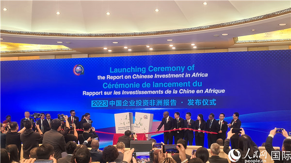 中非雙方嘉賓共同為報(bào)告揭幕。人民網(wǎng)記者 萬(wàn)宇攝