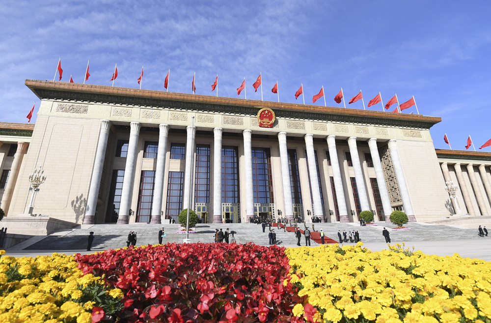 2023年10月18日，第三屆“一帶一路”國際合作高峰論壇開幕式在北京人民大會(huì)堂舉行。新華社記者 李欣 攝