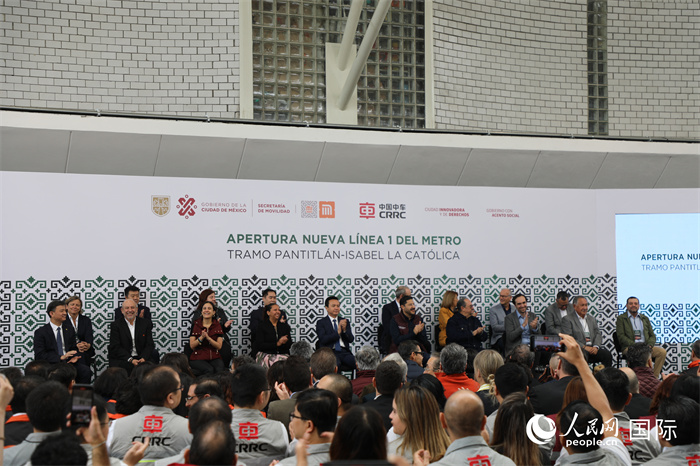 中車株機公司承建的墨西哥首都墨西哥城地鐵1號線整體現(xiàn)代化改造項目正式開通儀式。人民網(wǎng)記者 謝佳寧攝