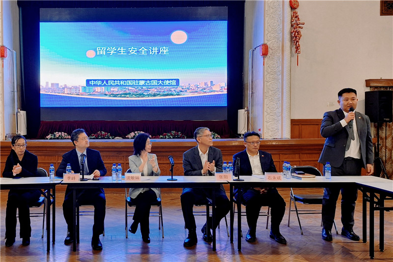 11月3日，駐蒙古使館座談會(huì)現(xiàn)場(chǎng)。駐蒙古使館供圖