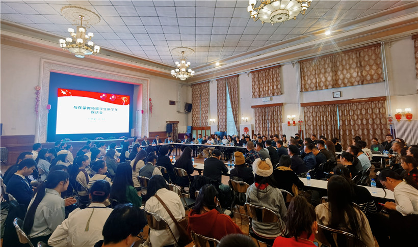 11月3日，駐蒙古使館座談會(huì)現(xiàn)場(chǎng)。駐蒙古使館供圖