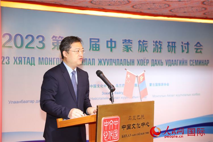 11月3日，李峙參贊致辭。人民網(wǎng)記者 霍文攝