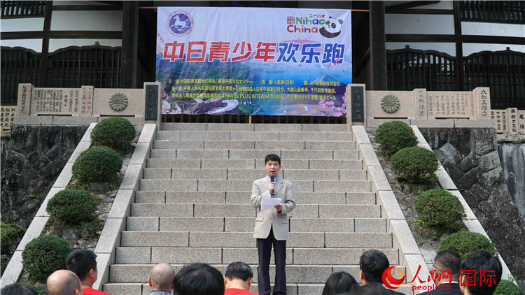 中國駐東京旅游辦事處主任歐陽安發(fā)表致辭。人民網(wǎng) 蔣曉辰攝