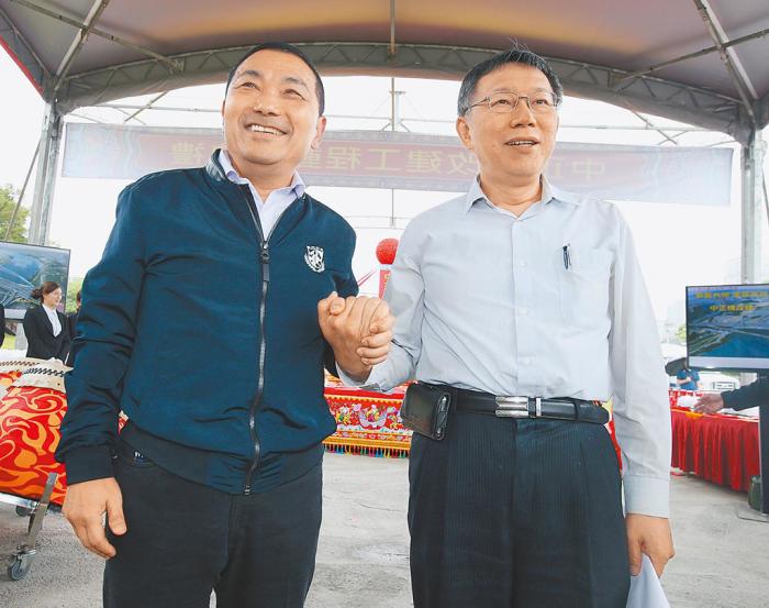 資料圖：侯友宜與柯文哲。圖片來源：臺灣中時新聞網(wǎng)