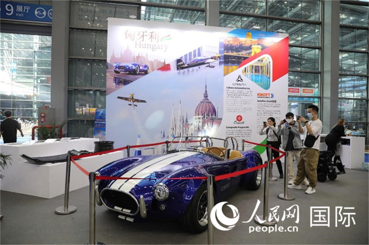 第25屆中國(guó)國(guó)際高新技術(shù)成果交易會(huì)15日在深圳開(kāi)幕，圖為匈牙利企業(yè)展臺(tái)（人民網(wǎng)記者 魯揚(yáng)攝）
