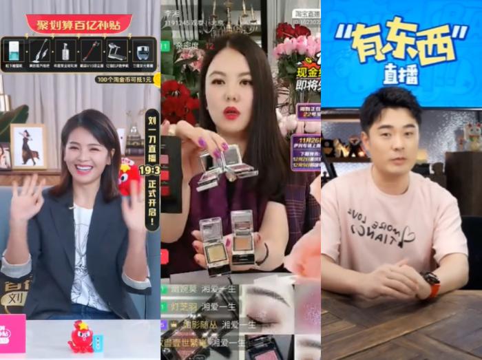 明星主播直播截圖。