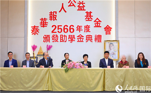 圖為“泰華報人公益基金會”副主席林宏致歡迎辭。人民網(wǎng)記者 白元琪攝