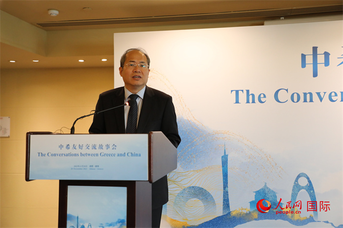 中國駐希臘大使肖軍正致辭。人民網(wǎng)記者 謝亞宏攝