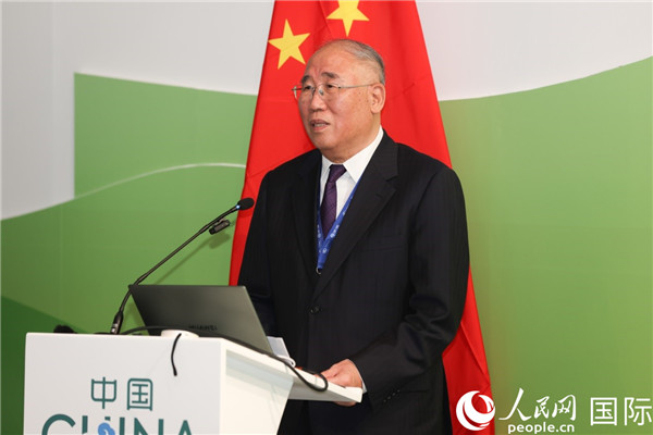 中國氣候變化事務(wù)特使解振華致辭。人民網(wǎng)記者任皓宇攝