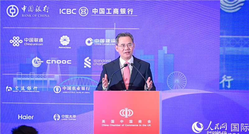 中國(guó)駐英國(guó)大使鄭澤光致辭。人民網(wǎng) 郭錦標(biāo)攝