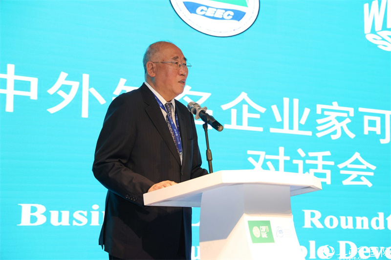 中國氣候變化事務(wù)特使解振華致辭。人民網(wǎng)記者任皓宇攝