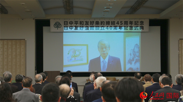 日本前首相福田康夫向活動發(fā)來視頻賀詞。人民網(wǎng) 許可攝