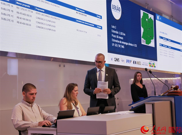 開標(biāo)現(xiàn)場。人民網(wǎng)記者 宋亦然攝