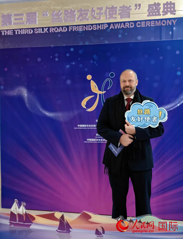 里卡多·菲里克斯參加第三屆“絲路友好使者”盛典。人民網(wǎng)記者 符園園攝