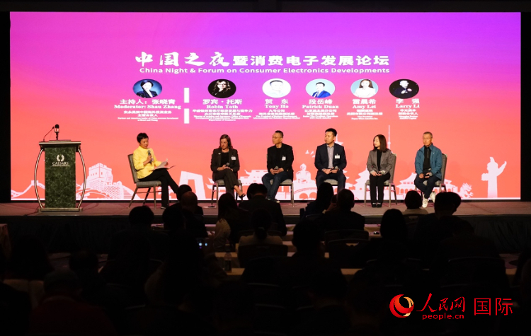 智能出行圓桌研討嘉賓。人民網(wǎng)記者 鄧圩攝