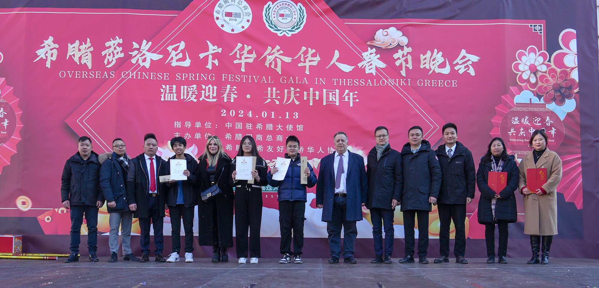 與會(huì)嘉賓合影。 中希時(shí)報(bào) 供圖