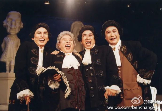 游本昌與雷恪生、黃小立、李雪健合作話劇《老頑固》