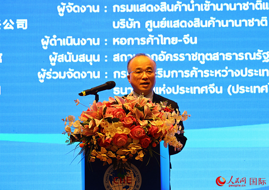 吳志武公使致辭。人民網(wǎng)記者 百元琪攝