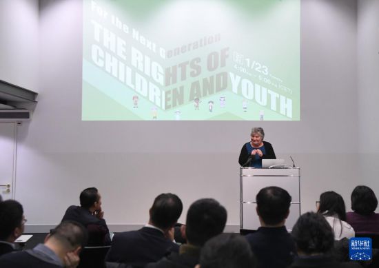 這是1月23日在瑞士日內(nèi)瓦拍攝的聯(lián)合國人權理事會第四輪國別人權審議工作組會議主題邊會“下一代的人權保障：關注兒童青少年權利”會場。 新華社記者 連漪 攝