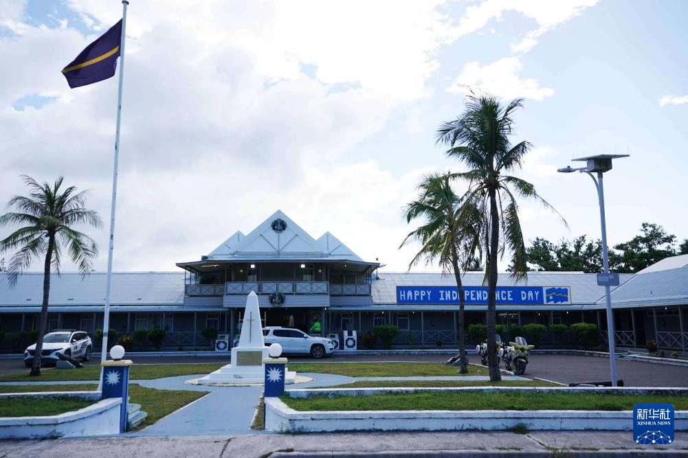 這是1月24日拍攝的瑙魯議會大樓。新華社記者 王申 攝