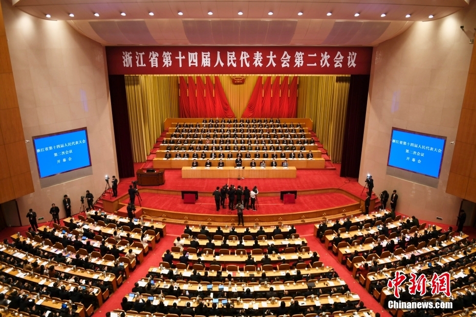 1月23日，浙江省第十四屆人民代表大會第二次會議在杭州開幕。