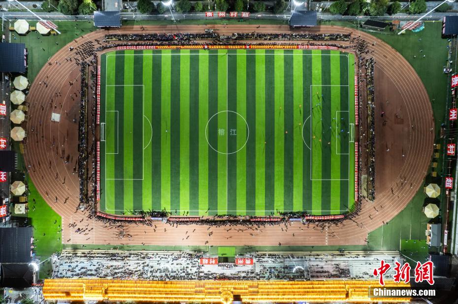 圖為1月18日晚，航拍2024年貴州“村超”預(yù)選賽現(xiàn)場。(資料圖)唐哲 攝
